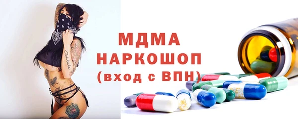 MDMA Верея