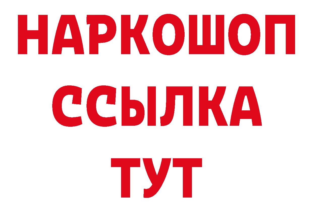 АМФ VHQ как зайти даркнет блэк спрут Бирск